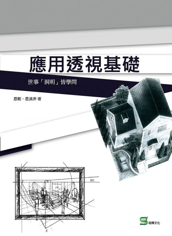 Books 中文書 > Arts & Design 藝術設計