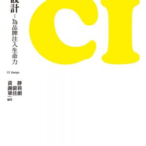 Books 中文書 > Arts & Design 藝術設計