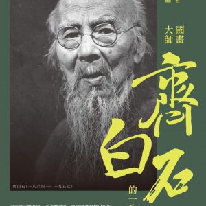 Books 中文書 > Arts & Design 藝術設計