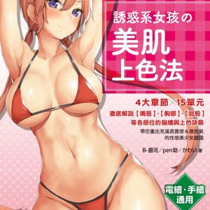 Books 中文書 > Arts & Design 藝術設計
