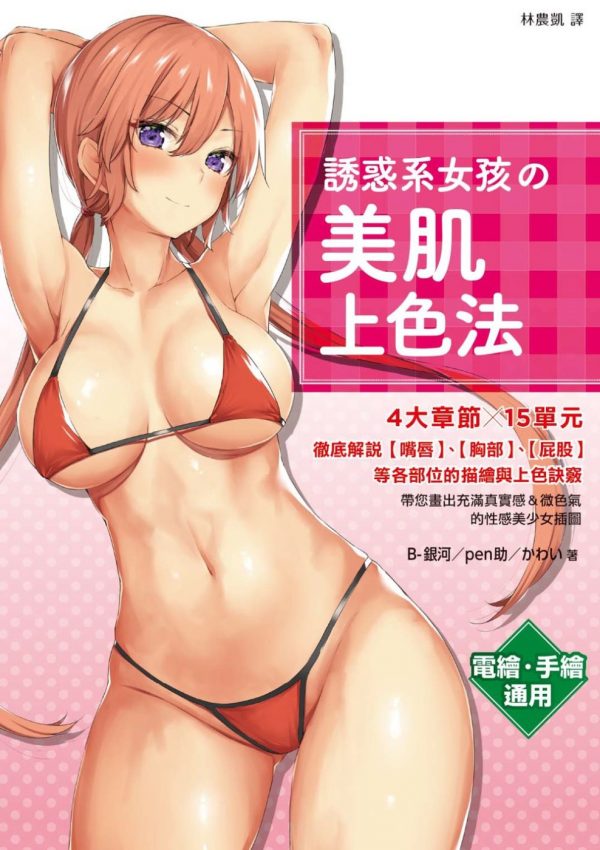 Books 中文書 > Arts & Design 藝術設計