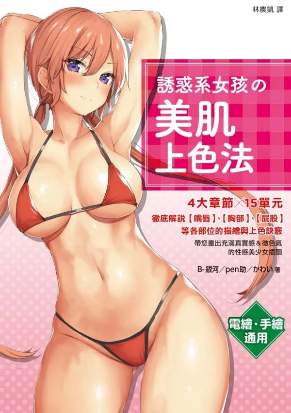 Books 中文書 > Arts & Design 藝術設計