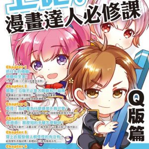 Books 中文書 > Arts & Design 藝術設計
