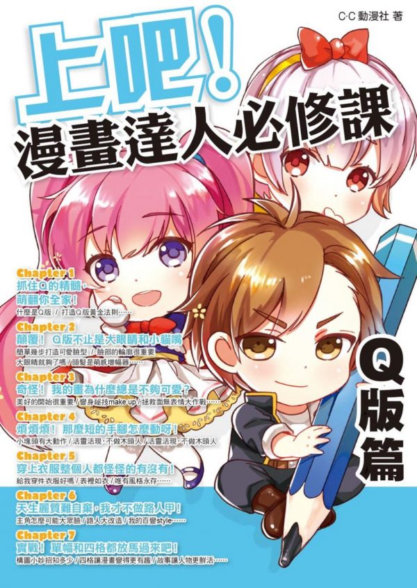 Books 中文書 > Arts & Design 藝術設計