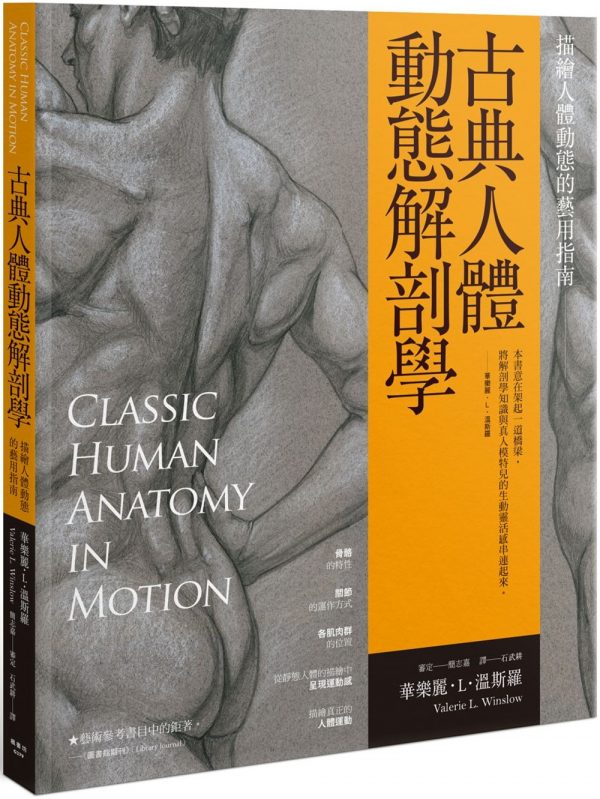 Books 中文書 > Arts & Design 藝術設計