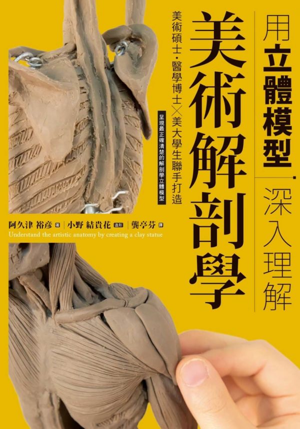 Books 中文書 > Arts & Design 藝術設計