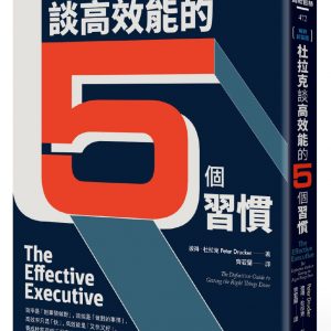 Books 中文書 > Business 商業理財