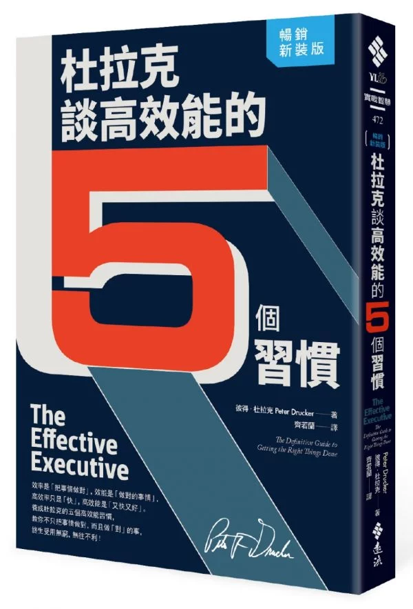 Books 中文書 > Business 商業理財