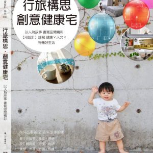 Books 中文書 > Arts & Design 藝術設計