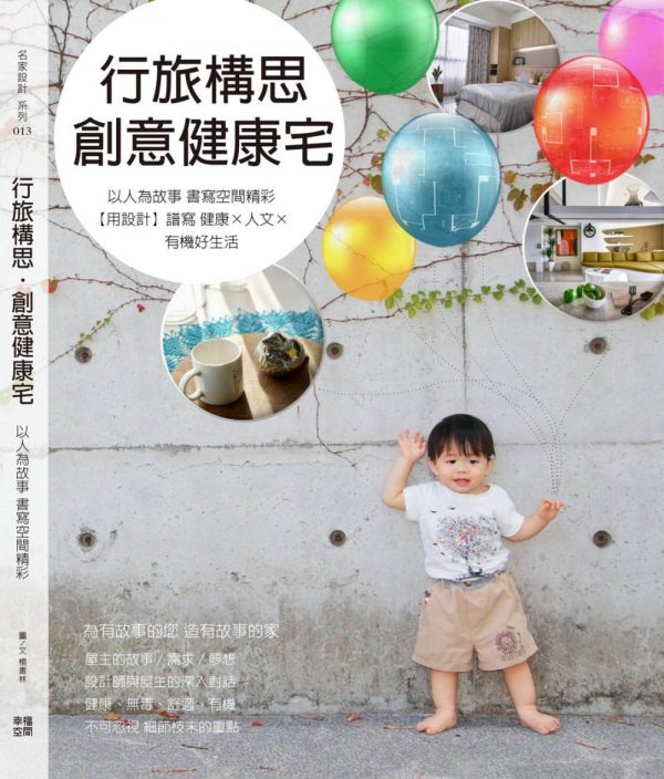 Books 中文書 > Arts & Design 藝術設計