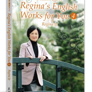 Books 中文書 > Language 語言學習