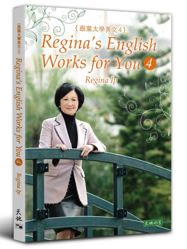 Books 中文書 > Language 語言學習