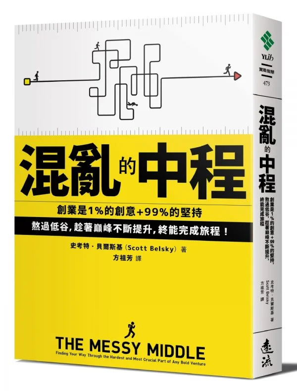 Books 中文書 > Business 商業理財