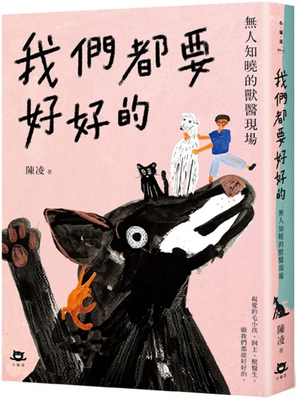 Books 中文書 > Inspiration 心理勵志