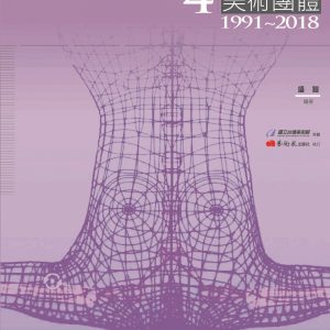 Books 中文書 > Arts & Design 藝術設計