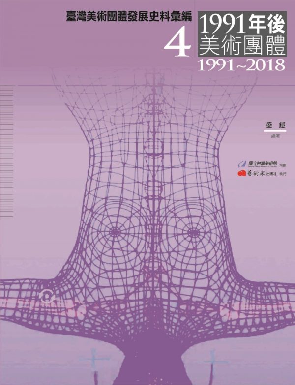 Books 中文書 > Arts & Design 藝術設計