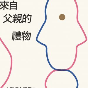 Books 中文書 > Religion 宗教命理