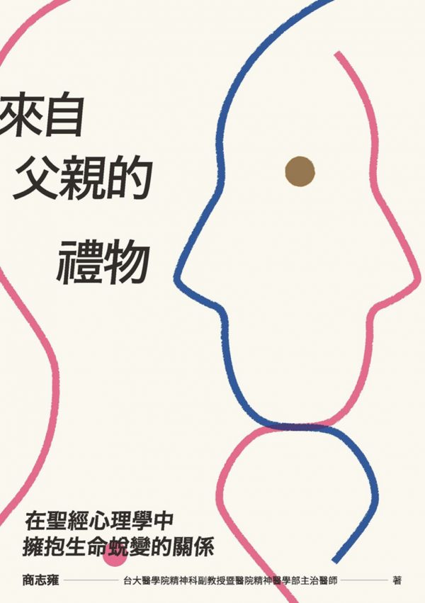 Books 中文書 > Religion 宗教命理