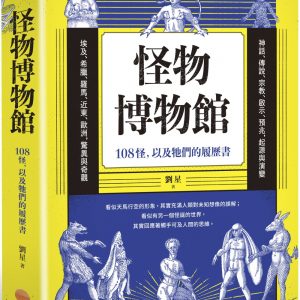 Books 中文書 > Religion 宗教命理