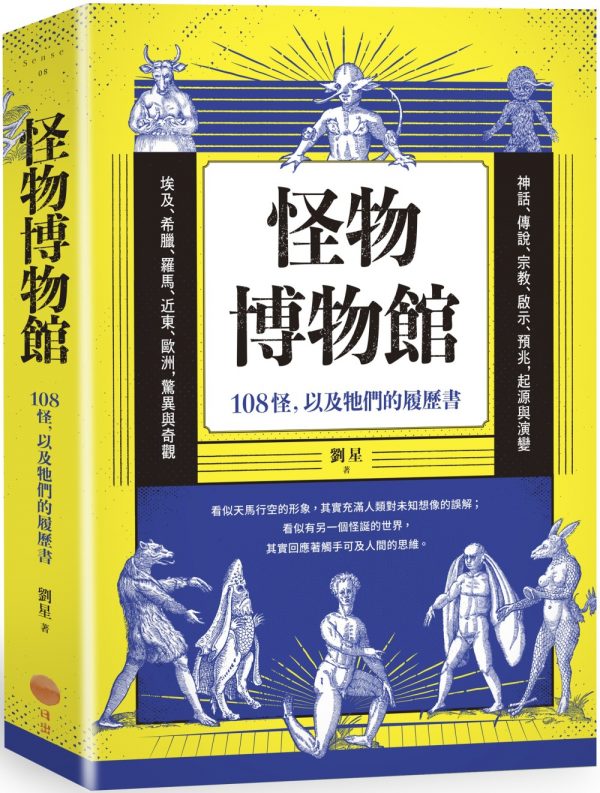 Books 中文書 > Religion 宗教命理