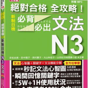 Books 中文書 > Language 語言學習