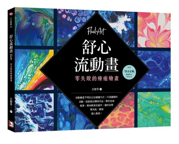 Books 中文書 > Arts & Design 藝術設計