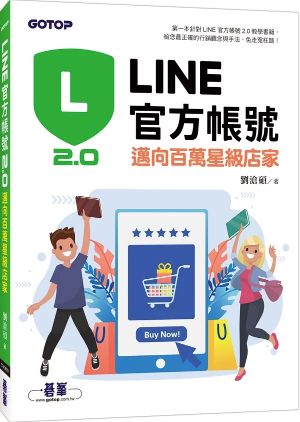 Books 中文書 > Business 商業理財