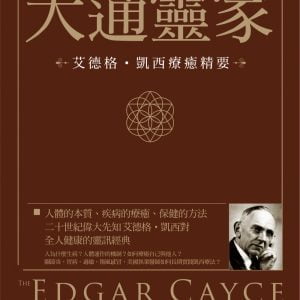 Books 中文書 > Religion 宗教命理