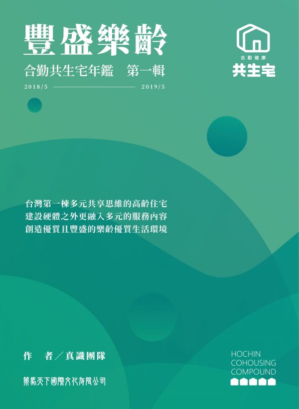 Books 中文書 > Arts & Design 藝術設計