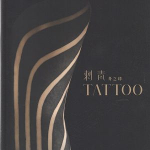 Books 中文書 > Arts & Design 藝術設計