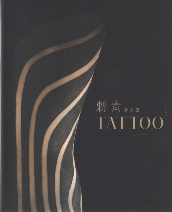 Books 中文書 > Arts & Design 藝術設計