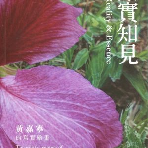 Books 中文書 > Arts & Design 藝術設計