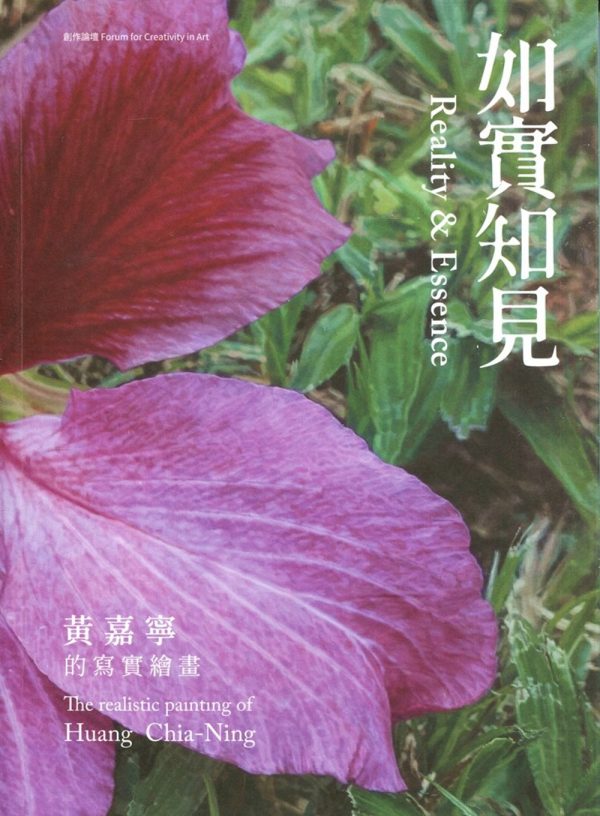 Books 中文書 > Arts & Design 藝術設計
