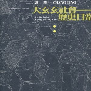 Books 中文書 > Arts & Design 藝術設計