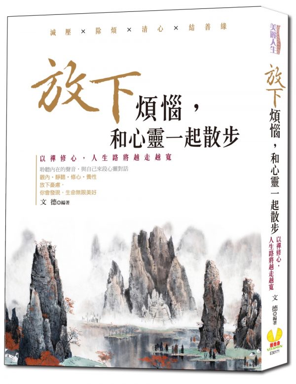 Books 中文書 > Religion 宗教命理