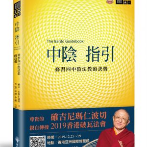 Books 中文書 > Religion 宗教命理