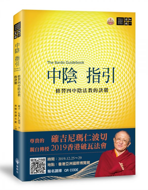 Books 中文書 > Religion 宗教命理