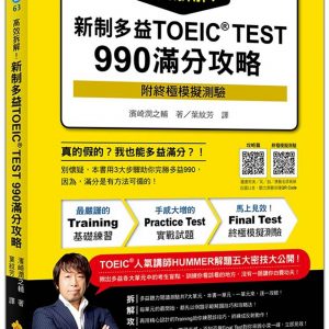 Books 中文書 > Language 語言學習