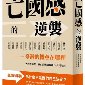 Books 中文書 > Social Science 社會科學