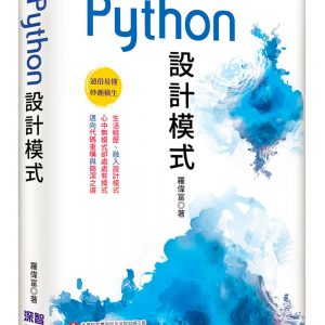 Books 中文書 > Computer Science 電腦資訊