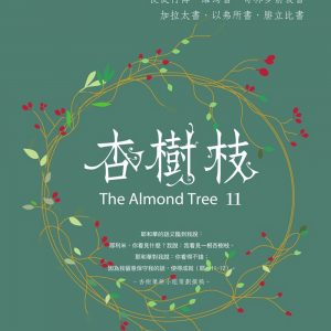 Books 中文書 > Religion 宗教命理