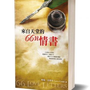 Books 中文書 > Religion 宗教命理