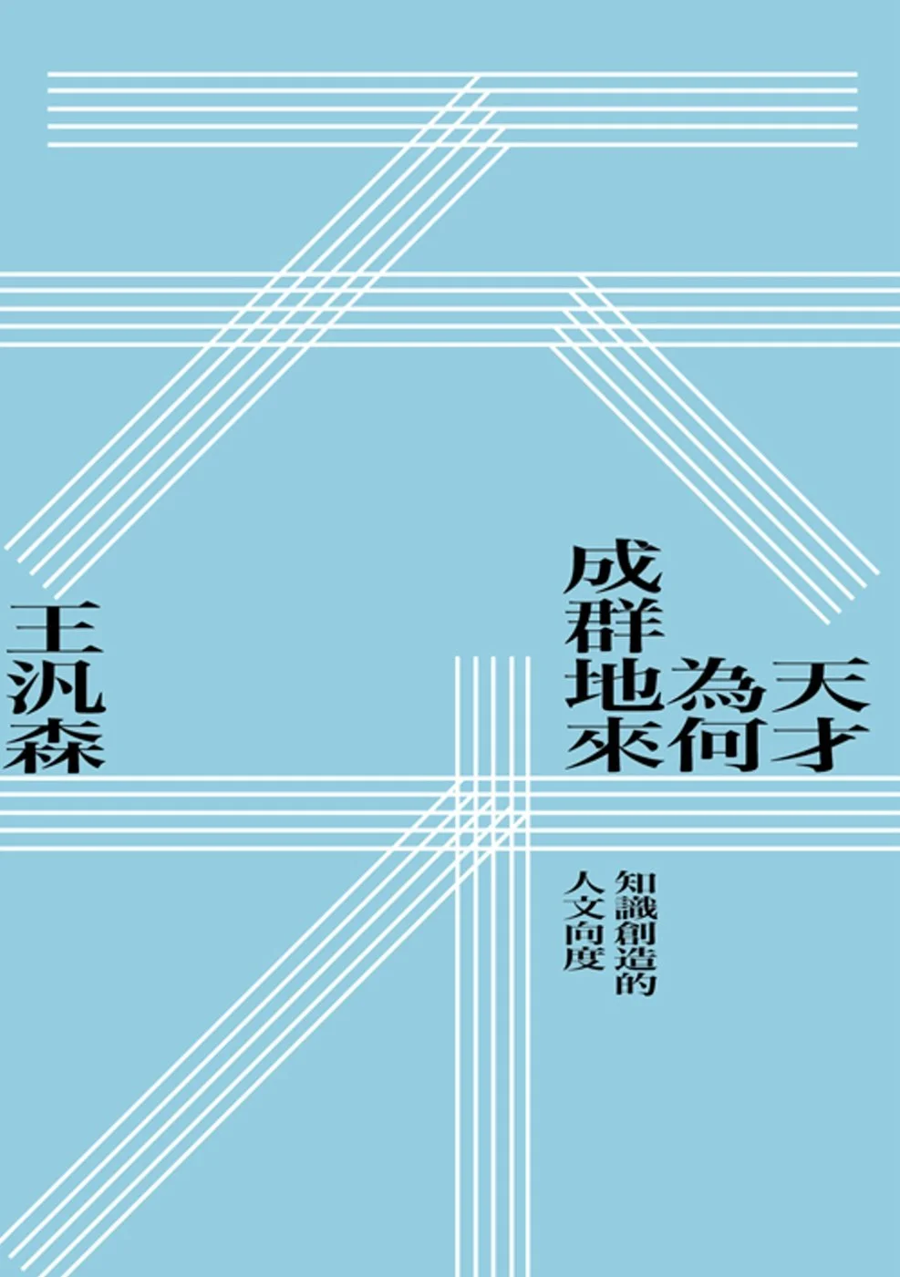 Books 中文書 > Fiction 文學小説
