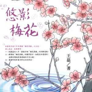 Books 中文書 > Religion 宗教命理