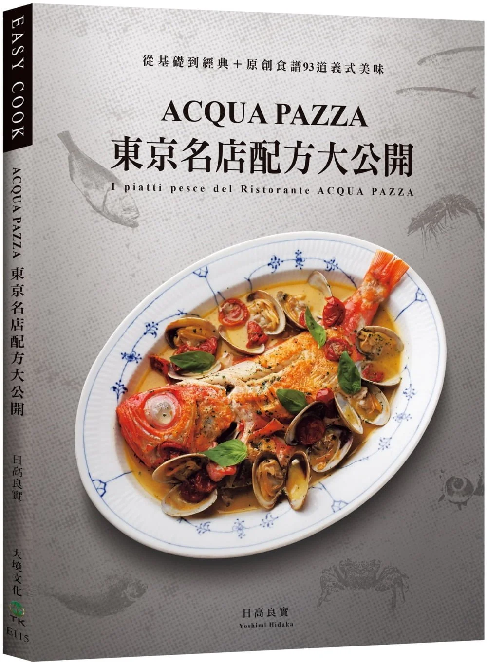 Books 中文書 > Cooking & Food 飲食文化