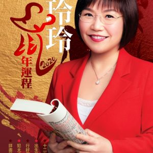Books 中文書 > Religion 宗教命理