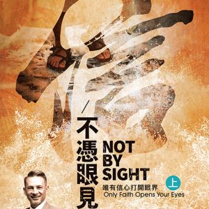 Books 中文書 > Religion 宗教命理