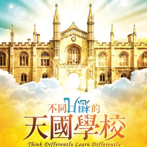Books 中文書 > Religion 宗教命理