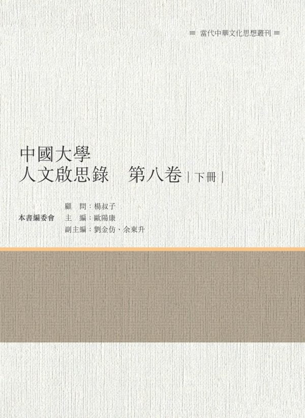 Books 中文書 > Fiction 文學小説