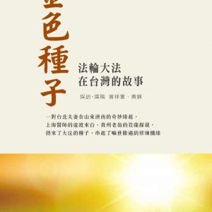 Books 中文書 > Religion 宗教命理